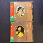 蔡琴/未識綺羅香 & 蔡琴/恰是你的溫柔 2張CD 舊版1992年早期海山唱片無IFPI