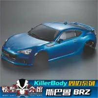 在飛比找ETMall東森購物網優惠-1/10模型車RC改裝車殼 Killerbody 斯巴魯 B