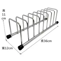 在飛比找蝦皮商城優惠-ㄇ型八格碗盤鍋蓋砧板置物架 瀝水架 桌上型廚房收納 304不