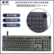 Clear Transparent Tpu Keyboard Cover Film For RAZER HUNTSMAN V2 ANALOG RZ03-0361