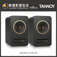 在飛比找PChome商店街優惠-【醉音影音生活】英國 Tannoy Gold 7 6.5吋主