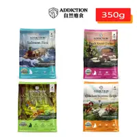 在飛比找蝦皮購物優惠-【Addiction 自然癮食】  貓飼料 無穀 藍鮭魚 鹿