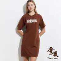 在飛比找momo購物網優惠-【TOWN’WEAR 棠葳】純棉條紋拼接後抽繩洋裝(女裝/連