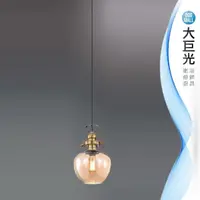 在飛比找momo購物網優惠-【大巨光】工業風吊燈_小(LW-11-3633)