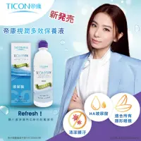 在飛比找momo購物網優惠-【Ticon帝康】視潤多效保養液5入組(360ml /瓶)