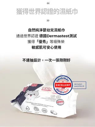 韓國MOTHER-K 濕紙巾萬用禮盒 (8.5折)
