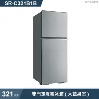 在飛比找有閑購物優惠-SANLUX台灣三洋【SR-C321B1B】321公升雙門定