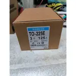 (新品)TECO東元 TO-225E 無熔絲開關