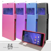 在飛比找露天拍賣優惠-福利品Sony Xperia T3 D5103 第二代 藝系