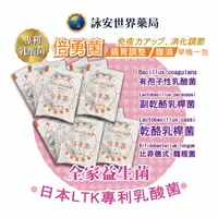 在飛比找樂天市場購物網優惠-倍勇菌 經濟包 (1包/100入) 益生菌 孢子性乳酸菌 副