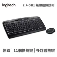 在飛比找蝦皮商城優惠-Logitech 羅技 黑 MK330r 無線 USB 鍵鼠