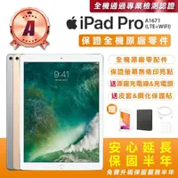 在飛比找momo購物網優惠-【Apple 蘋果】A級福利品 iPad Pro2 12.9