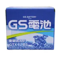 在飛比找momo購物網優惠-【GS 統力】GTX4L-BS 高效能機車電池4號(同 YU
