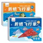 Montessori Airplane Origami Set Parent-child interaction