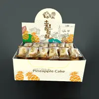 在飛比找蝦皮購物優惠-台灣形狀鳳梨酥 一盒3000克 約80入 朋富鳳梨酥