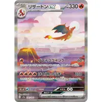 在飛比找蝦皮購物優惠-Pokemon Card Venusaur ex Chari