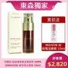 CLARINS 克蘭詩 超級精華-黃金雙激萃 50ML買就送MAISON W玫瑰淡香精 10ml