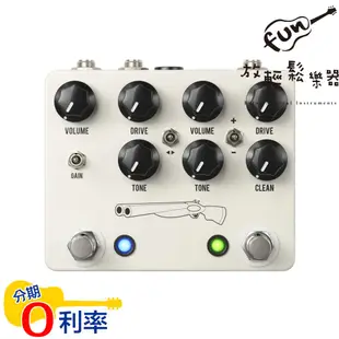 『放輕鬆樂器』全館免運費！ JHS Double Barrel V4 Overdrive 單顆 破音 效果器 公司貨保固