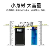 在飛比找Yahoo!奇摩拍賣優惠-收音機熊貓6200收音機老人專用半導體廣播小插卡老年人充電迷