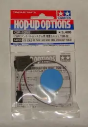 Tamiya RC TSM-02 Tank Land Mine Simulation for 1:35 Scale Series