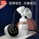 奶瓶 電動吸奶器 吸乳器 布比熊吸奶器 電動擠奶器 大吸力靜音無痛催乳按摩產婦全自動吸乳器