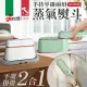 【義大利Giaretti 珈樂堤】手持平掛兩用蒸氣熨斗/掛燙機(GT-FS690-G/W) 優雅白