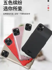 在飛比找蝦皮購物優惠-【iphone充電配件】蘋果11超薄背夾式充電寶XR一體充無