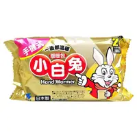 在飛比找momo購物網優惠-【小林製藥】小白兔暖暖包X24包 箱購(10片/包)