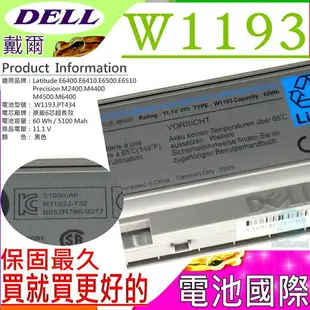 DELL 電池 適用戴爾 PRECISION M2400，M4400，M4500，M6400，CP294，CP296，N970C，NM631，KY266，PT434，E6400，E6410，E6500，E6510，6400 ATG，KY265，R822G，312-0753，KY477，312-0748，NM633，KY268，PT437，PT436，PT435，FU268，FU272，FU274，MN632，MP307，MP303，M2400，DFNCH，F732H，FM335，FM338