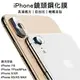 iPhone鏡頭鋼化膜 現貨 當天出貨 鏡頭 保護貼 iPhone 7 8 Plus X XR XS MAX【coni shop】【最高點數22%點數回饋】