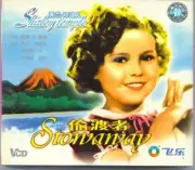 CHINESE VCD - SHIRLEY TEMPLE - STOWAWAY - NEW SEALED VCD
