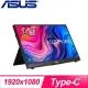 ASUS 華碩 PA148CTV 14吋 ProArt 可攜帶型顯示器螢幕