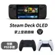 Steam Deck OLED 掌上型遊戲機 - 512GB
