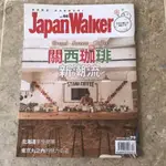 JAPAN WALKER 2015 12月