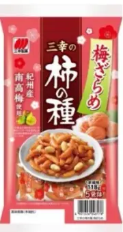 Kaki-no-Tane Rice Cracker with Peanuts 5packs Japanese plum &Granulated sugar