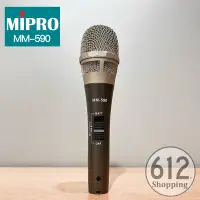 在飛比找露天拍賣優惠-【現貨免運】MIPRO MM-590 手持麥克風 電容及動圈