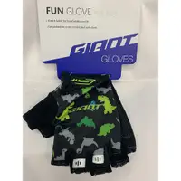 在飛比找蝦皮購物優惠-全新 公司貨 捷安特 GIANT FUN 自行車兒童手套