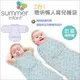 ✿蟲寶寶✿【美國Summer Infant】聰明懶人育兒包巾 二合一睡袋 - 甜蜜棒棒糖