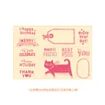 MICIA 鐵盒印章-貓咪的祝福便籤