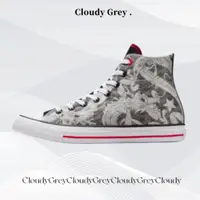 在飛比找蝦皮購物優惠-Cloudy Grey.Converse 耐磨 減震 高筒 