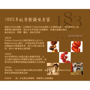 法國1883糖漿果露-櫻花口味 法國頂級糖漿1000ml-【良鎂咖啡精品館】 (9.7折)