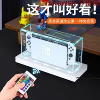 在飛比找蝦皮購物優惠-🔥免運折20速達 任天堂防塵罩通用 switch oled 