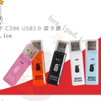 在飛比找蝦皮購物優惠-♕川宇C296原裝 多功能USB2.0高速TF/SD讀卡器 