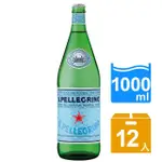 【聖沛黎洛】天然氣泡礦泉水玻璃瓶裝1000MLX12入/箱