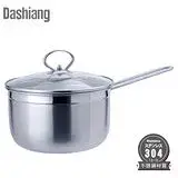 在飛比找遠傳friDay購物優惠-【Dashiang】MIT304不鏽鋼20cm單把湯鍋 DS