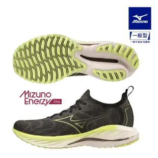 【MIZUNO 美津濃】WAVE NEO WIND 男女款慢跑鞋 J1GC227852 J1GD227872 任選一件(慢跑鞋)