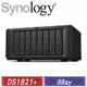 Synology 群暉 DiskStation DS1821+ 8-Bay NAS網路儲存伺服器