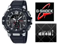 在飛比找Yahoo奇摩拍賣-7-11運費0元優惠優惠-【威哥本舖】Casio原廠貨 G-Shock GST-B30