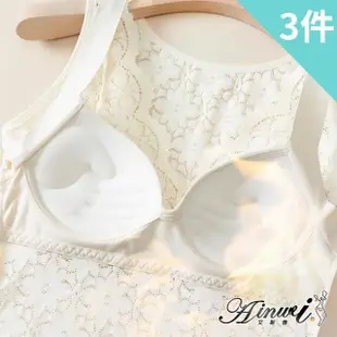 【AINWEI 艾妮薇】3件組 ☆ 日式高品質訂製蕾絲無鋼圈內衣背心/冬季美體衣/女內著/無痕內衣/BRA T(隨機)