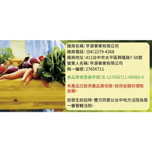 【有機廚坊】有機青仁黑豆 450g/袋.
